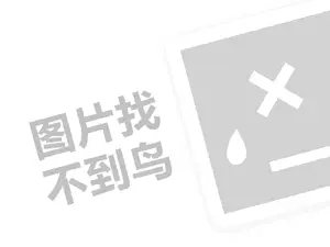 铜陵电线电缆发票 2023淘宝直播封面违规有哪些情况？能恢复吗？